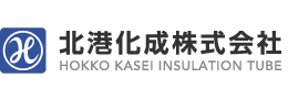 北港化成株式会社 HOKKO KASEI INSULATION TUBE
